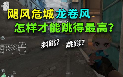 飓风危城爆料视频大全,揭秘震撼爆料视频大全 第2张 飓风危城爆料视频大全,揭秘震撼爆料视频大全 第2张