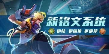 小阳王者爆料最新消息,最新游戏动态大揭秘！  第3张