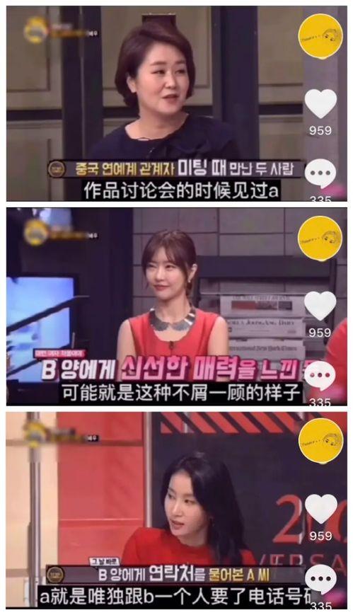 娱记爆料视频网站,视频网站幕后风云 第1张 娱记爆料视频网站,视频网站幕后风云 第1张