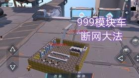 纵装上阵最新模块爆料