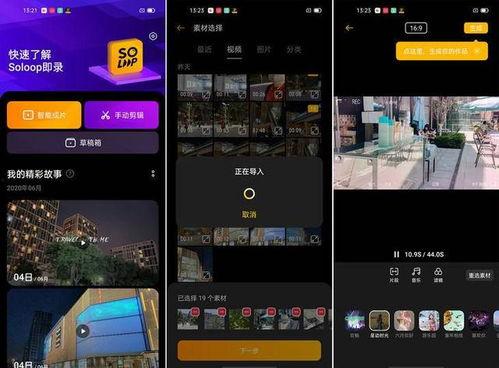 社会新闻爆料剪辑案例,真实与虚构的边界  第3张