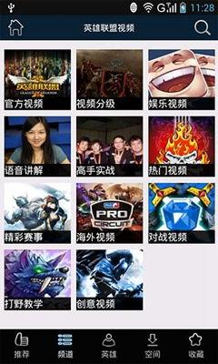 外网博主爆料英雄联盟视频,揭秘外网博主爆料的最新视频内容