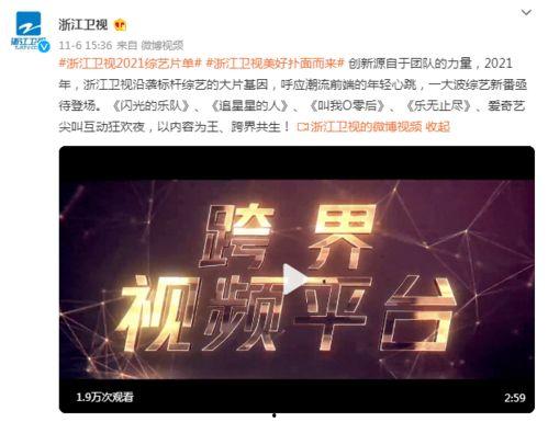 八卦爆料文案生活视频,生活视频背后的八卦爆料大揭秘 第3张 八卦爆料文案生活视频,生活视频背后的八卦爆料大揭秘 第3张