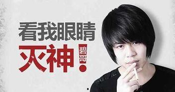 纪东杰直播爆料最新消息,最新消息大揭秘！