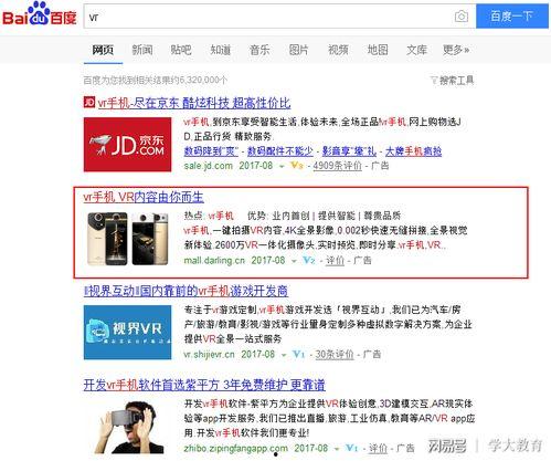 全球视频爆料网站有哪些,全球视频爆料网站概览 第1张 全球视频爆料网站有哪些,全球视频爆料网站概览 第1张