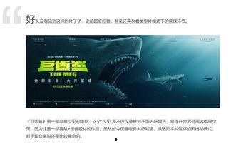 吃瓜必看电影网站免费版,盘点热门影视,畅享观影盛宴 第1张 吃瓜必看电影网站免费版,盘点热门影视,畅享观影盛宴 第1张