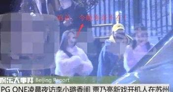 夫妻关系爆料视频大全,视频爆料背后的真实故事
