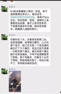 盐城热门爆料案件最新,最新热门案件追踪，真相渐浮水面