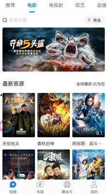 蜂巢在线观看,揭秘神秘蜂巢世界的奇幻之旅  第2张